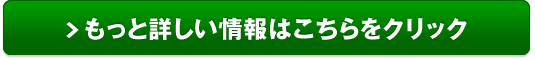 簡単3ステップ！個人事業主の開業をラクに【マネーフォワード クラウド開業届】販売サイトへ